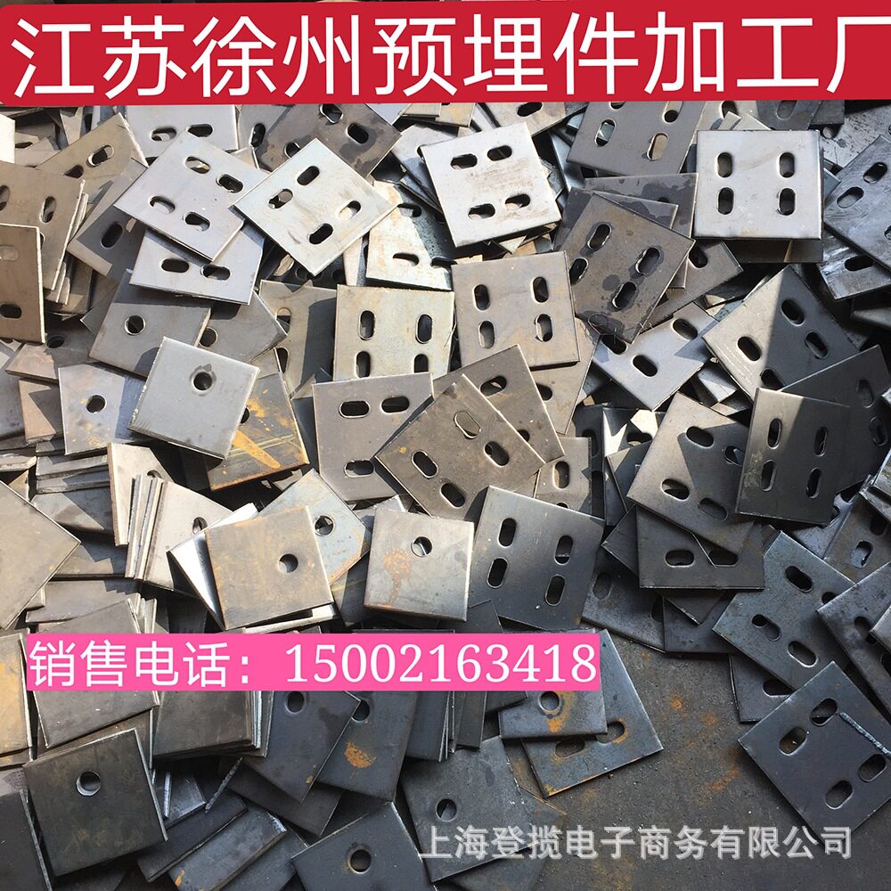 江苏徐州预埋件加工预埋铁地脚螺丝中厚板切割预埋螺栓钢板加工