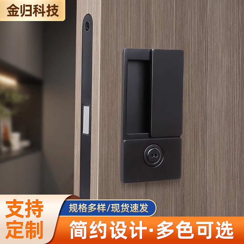 平面锁极简嵌入式门锁室内门锁现代卧室房间木门锁静音锁具定制