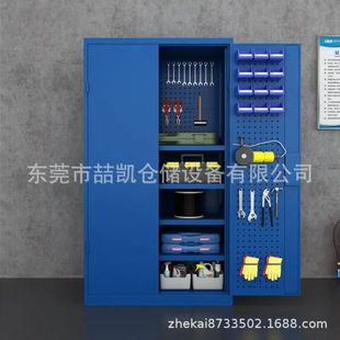 东莞喆凯重型工具柜五金零件柜带挂板储物柜蓝色四层一抽门通柜