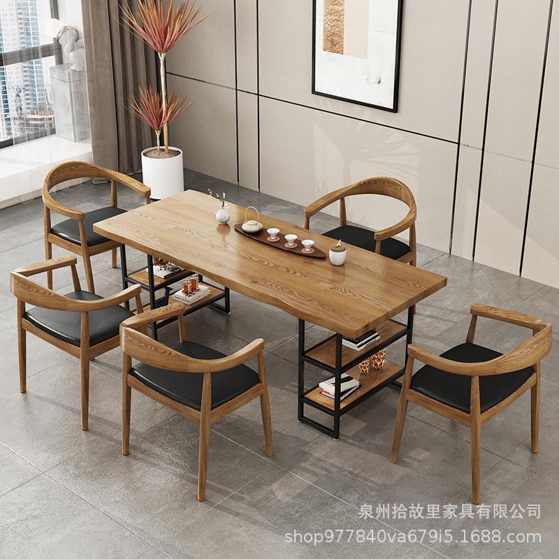 创意置物架茶桌椅实木客厅简约设计民宿酒店接待办公室茶台几桌