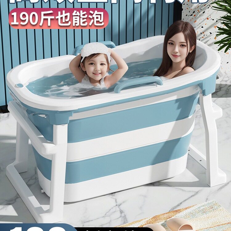 泡澡桶大人折叠家用浴桶成人高位洗澡桶小户型浴缸儿童洗澡盆加厚