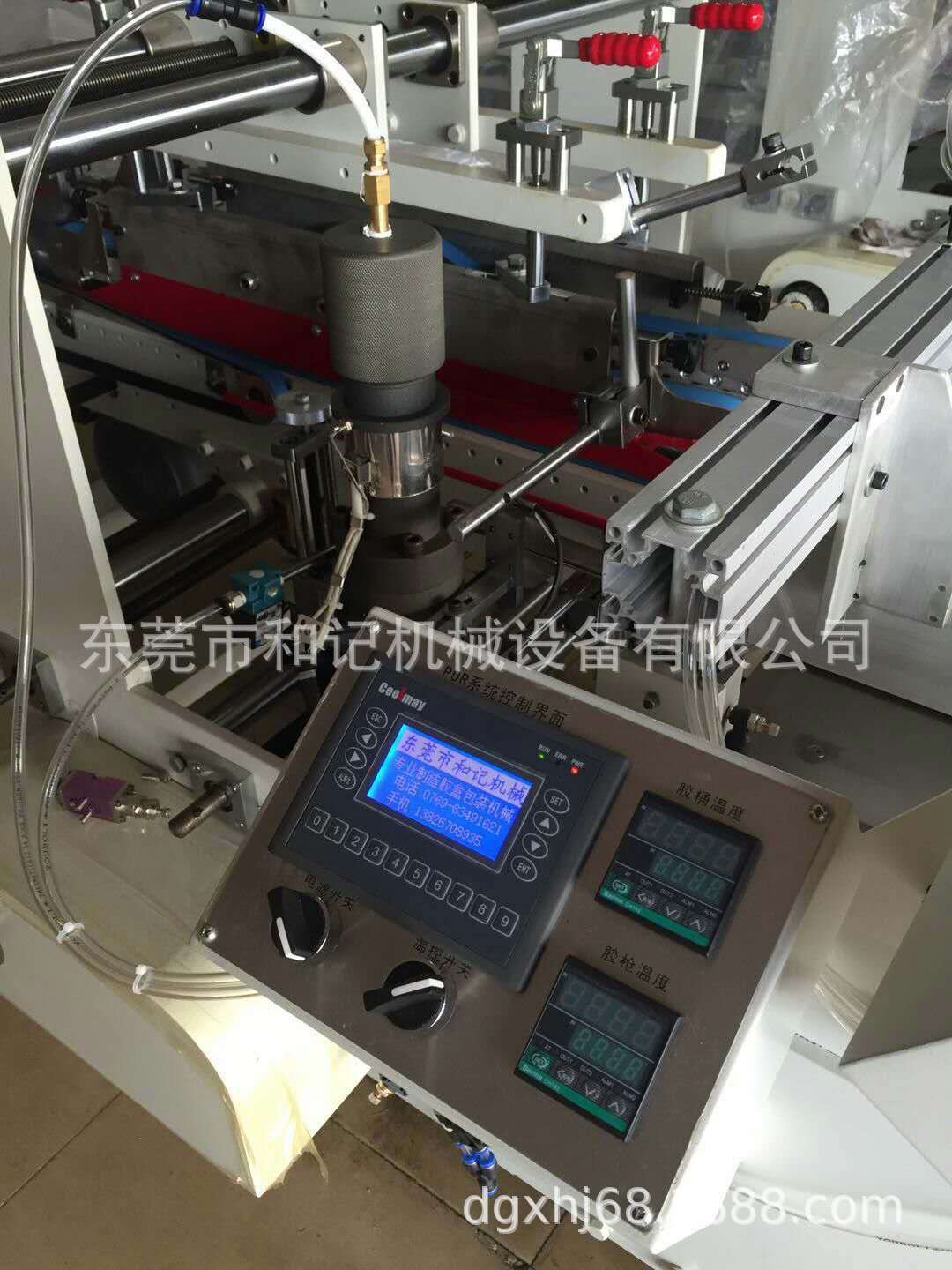 掌柜推荐和记机械850型PVC胶盒机PVCPET其他塑料机械