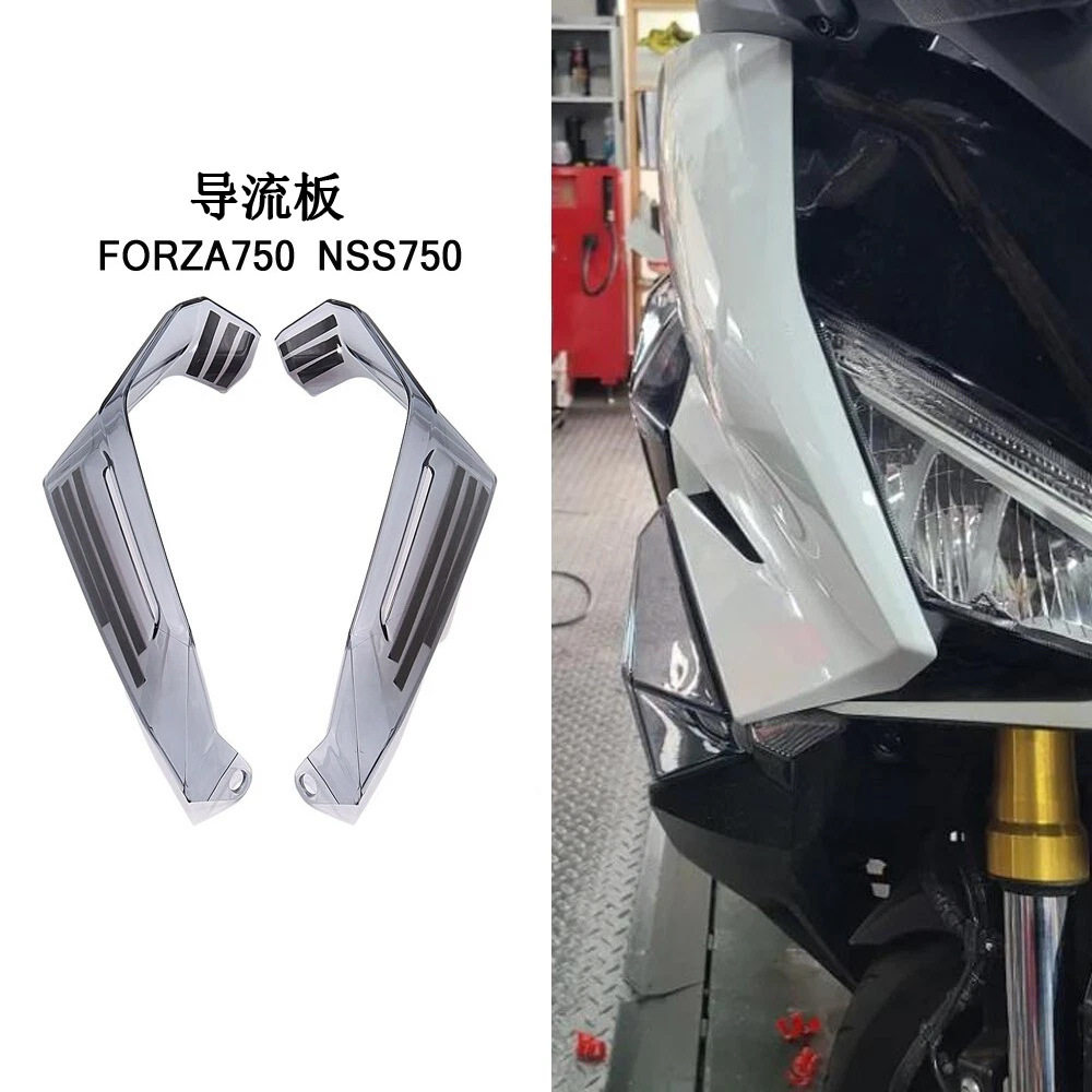 适用本田佛沙Forza 750 NSS 750侧扰流板整流罩 下空气导流板护罩