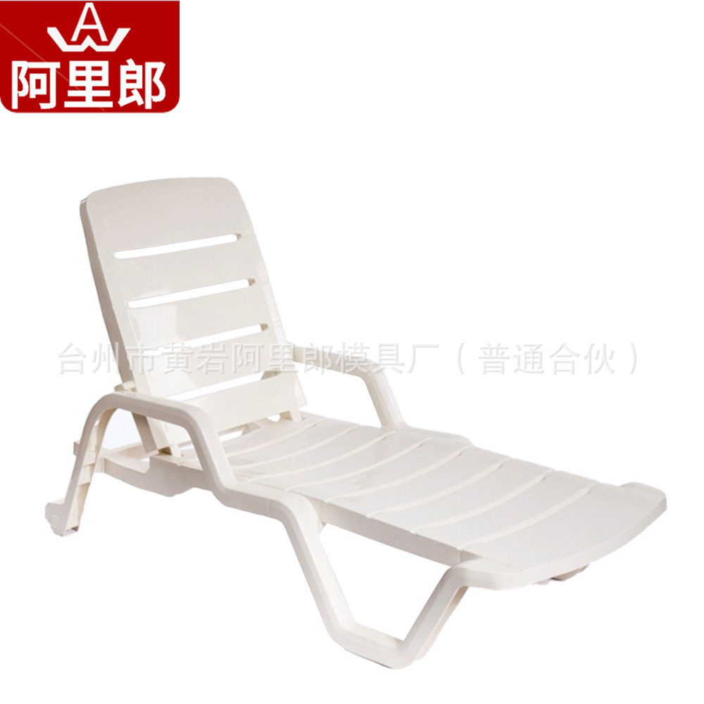 定制塑料躺椅模具 专业开模塑料椅子模具 注塑模具加工配套生产厂