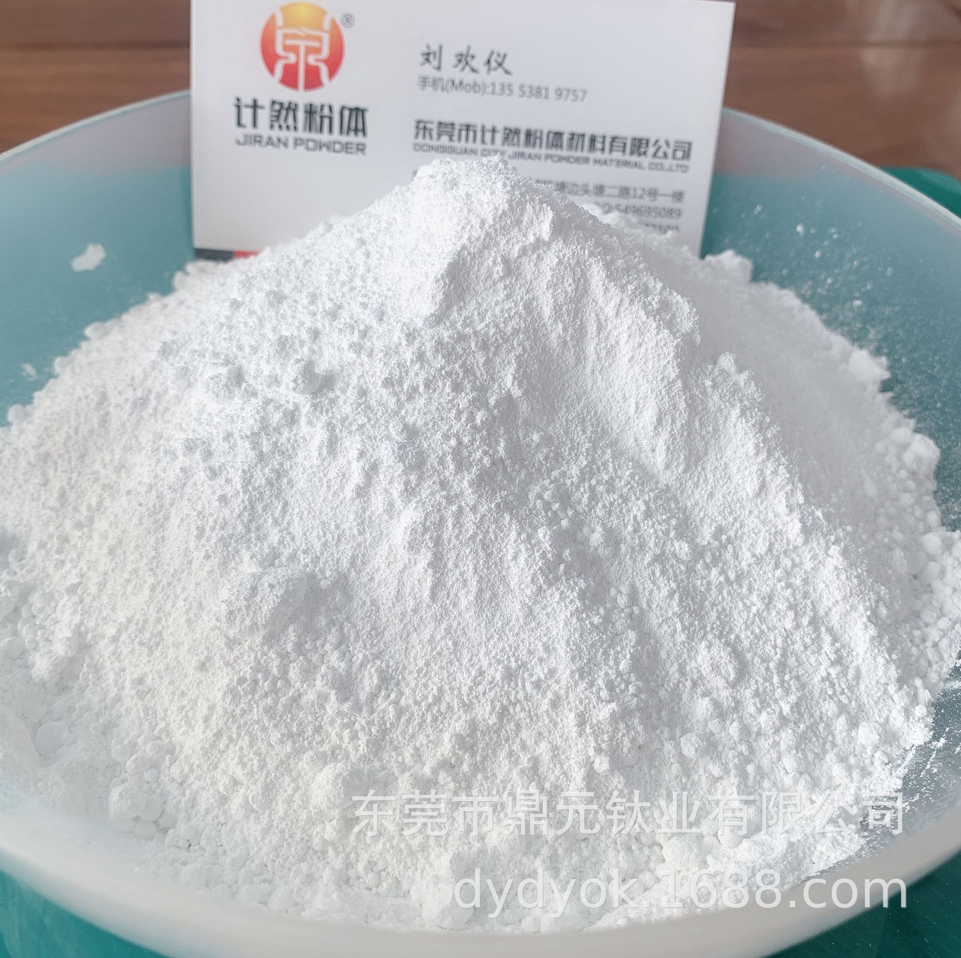 金红石型钛白粉:一款遮盖力光泽度高钛白粉用于高要求的产品生产