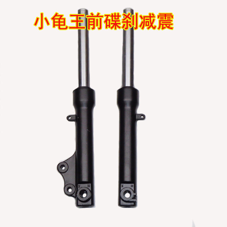 电动车前减震液压避震M27/M31