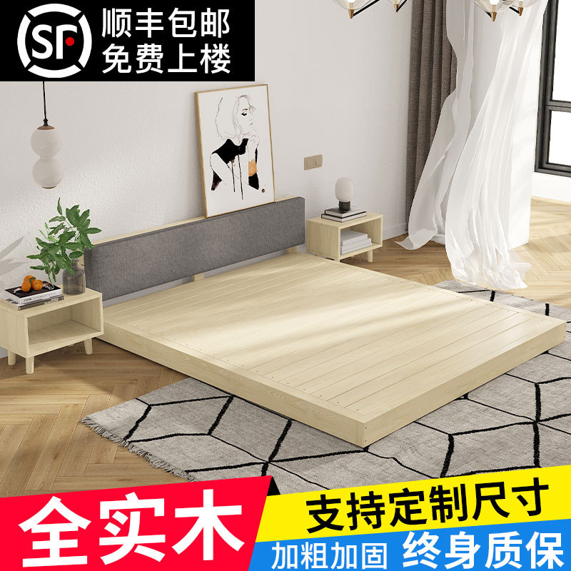 实木榻榻米床1.8m双人床矮床床架1.5m出租房床实木床1米2落地台床