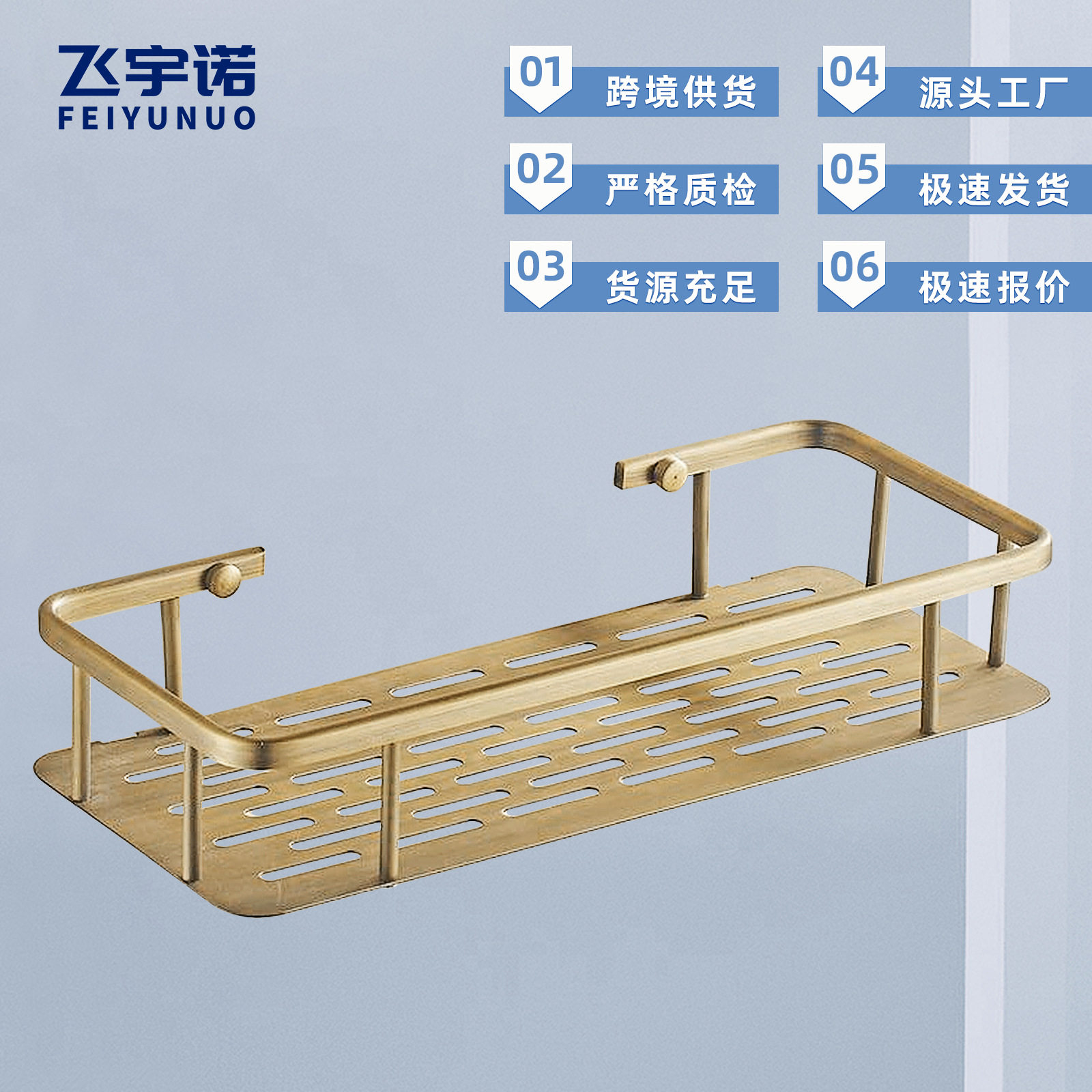 欧式复古浴室单层壁挂置物架黄铜仿古四角篮墙角五金挂件转角架