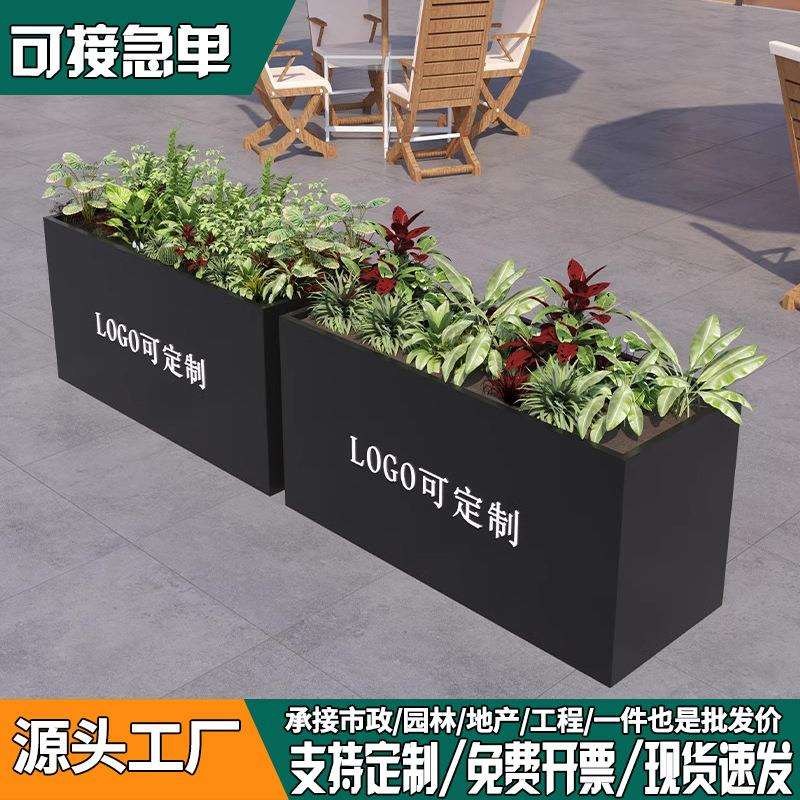 户外花箱金属花池广场售楼部外摆长方形花槽不锈钢花坛铁艺花盆