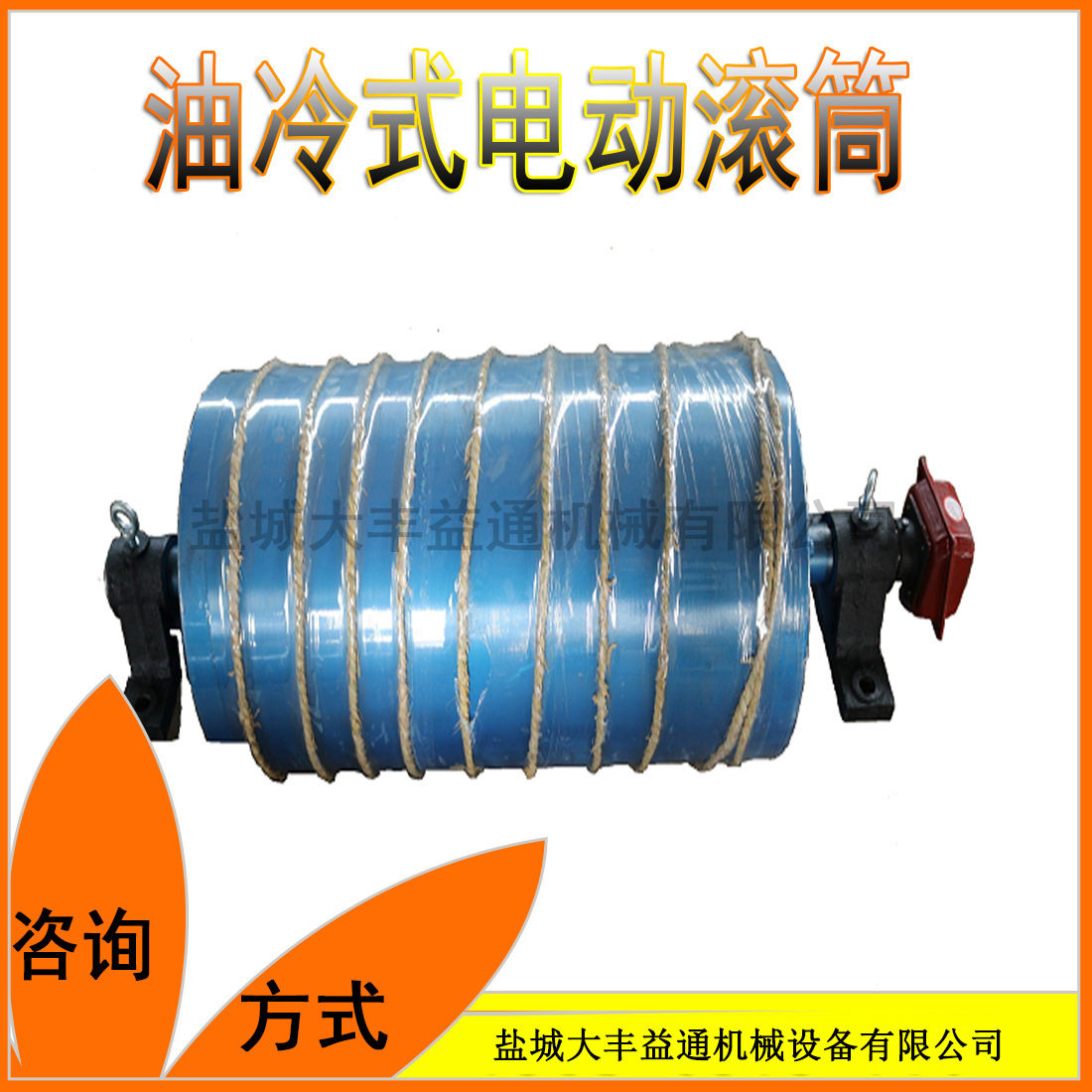 TDY75型输送机滚筒 直径320 400 500 650电动滚筒内置外装都有TDY