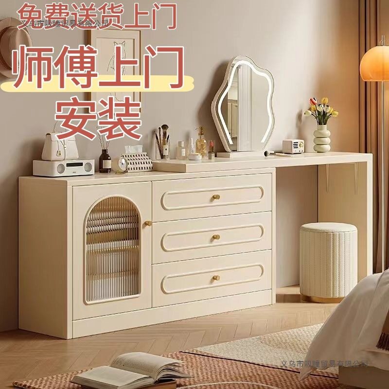 实木颗粒化妆桌卧室梳妆台新款奶油风一体柜简约现代收纳床边包邮