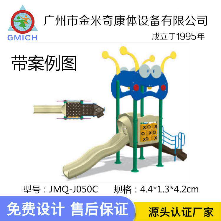 滑梯儿童组合滑梯户外小区加厚塑料小型儿童PE板组合滑梯直销