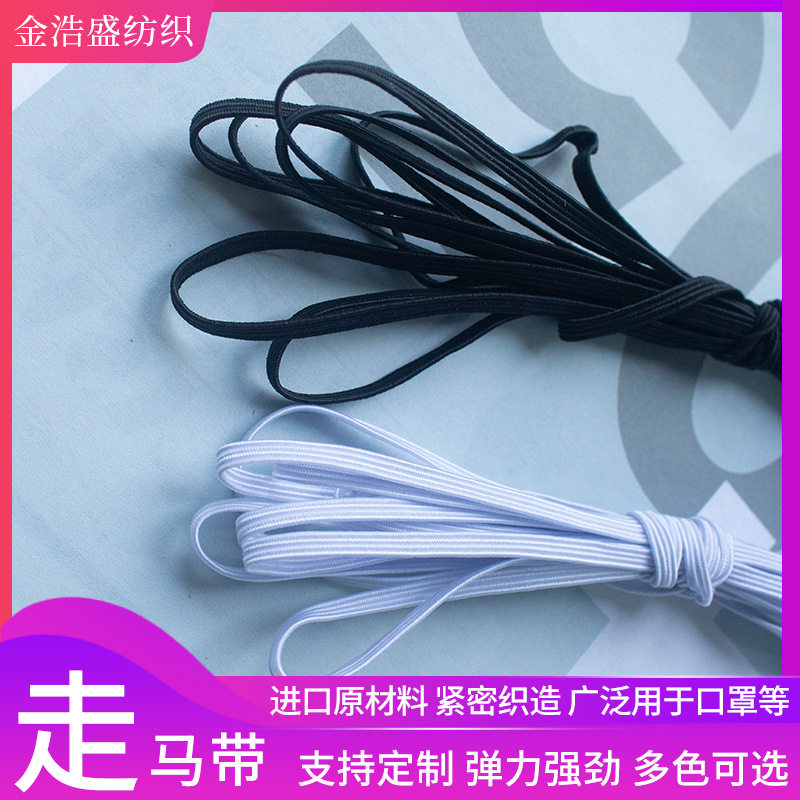 1cm进口彩色细宽走马松紧带宽弹力绑带裤腰橡筋辅料皮筋宝宝儿童