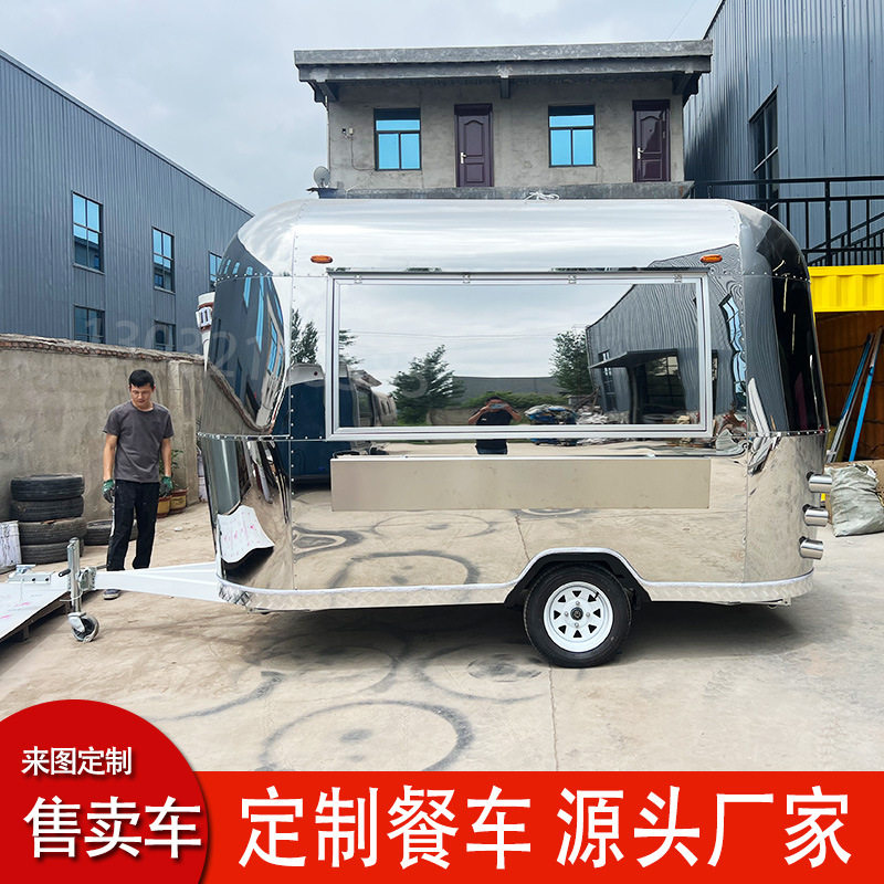 景区活动流动售卖车 夜经济摆摊移动快餐车定制生产厂家不锈钢餐