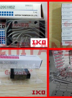 IKO直线导轨滑块 ME20SL MEG20 MEG20SL滑块线性滚珠导轨滑块现货