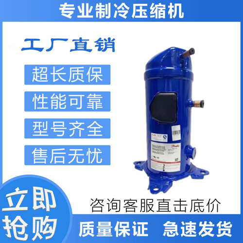 空调制冷压缩机HLJ072T4LC6/HLJ075T4LC6/HLJ083T4LC6