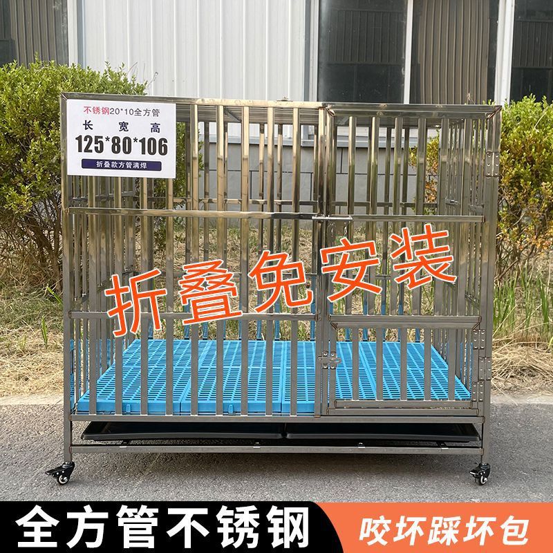 不锈钢狗笼可折叠大型中型犬狗笼子边牧拉布拉多室内外见详情