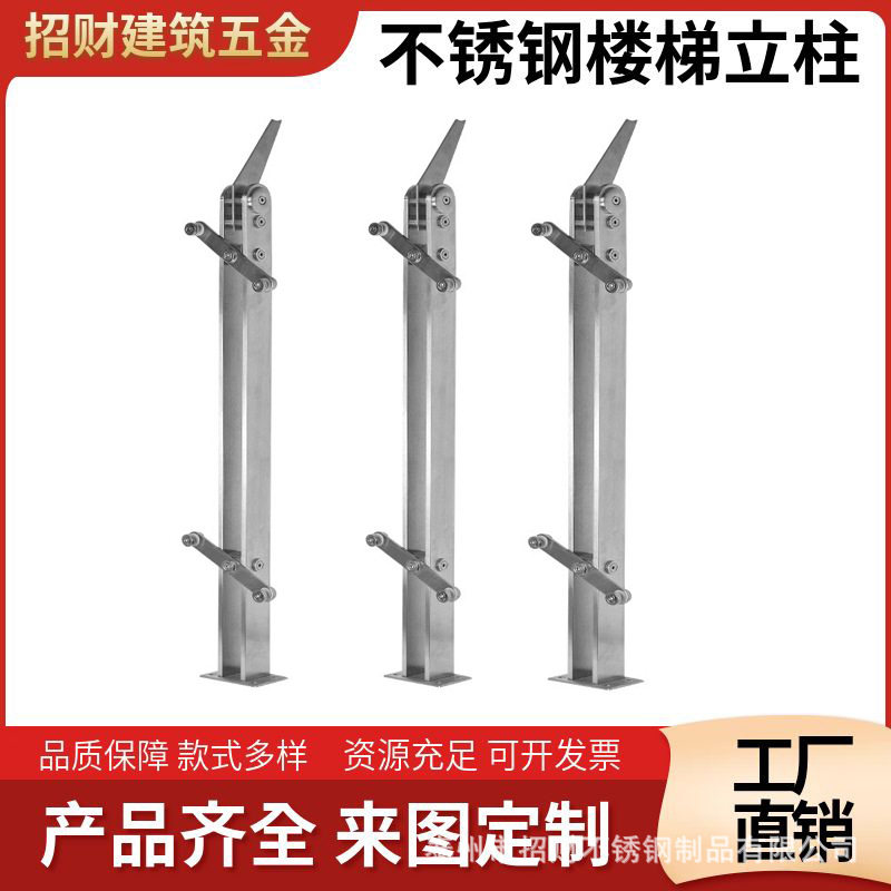 不锈钢201/304圆头双扁管拉丝挂玻璃立柱室内工程阳台楼梯扶手