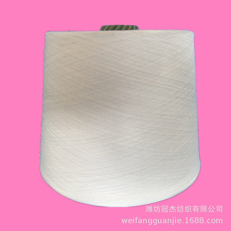 环锭纺纯棉合股纱40/2纯棉纱股线40支/2股环锭纺棉线双纱C40S/2