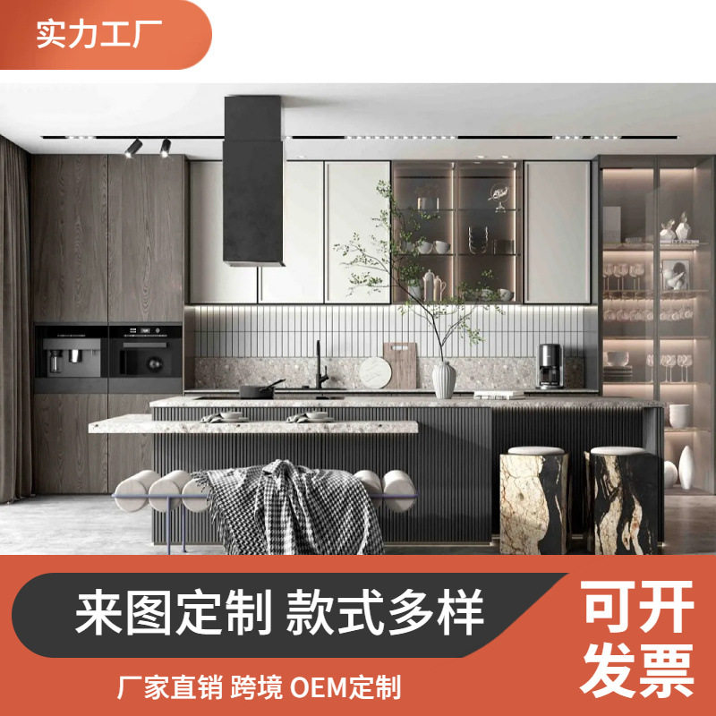 Apartment furniture package全屋定制橱柜简约地柜吊柜极简风板
