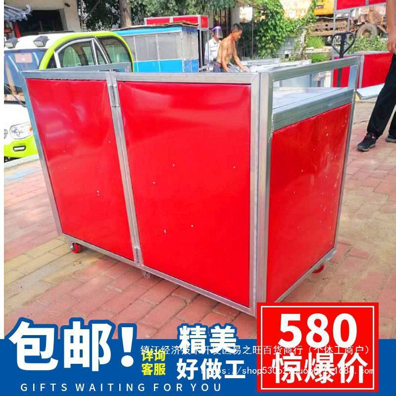 【可折叠拆卸】小吃车餐饮车冷饮车夜市户外摆摊车带轮货架手推车