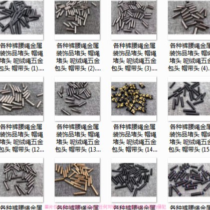 各种规格吊钟流苏金色帽 铜帽 DIY皮具配件M197-M235 seve