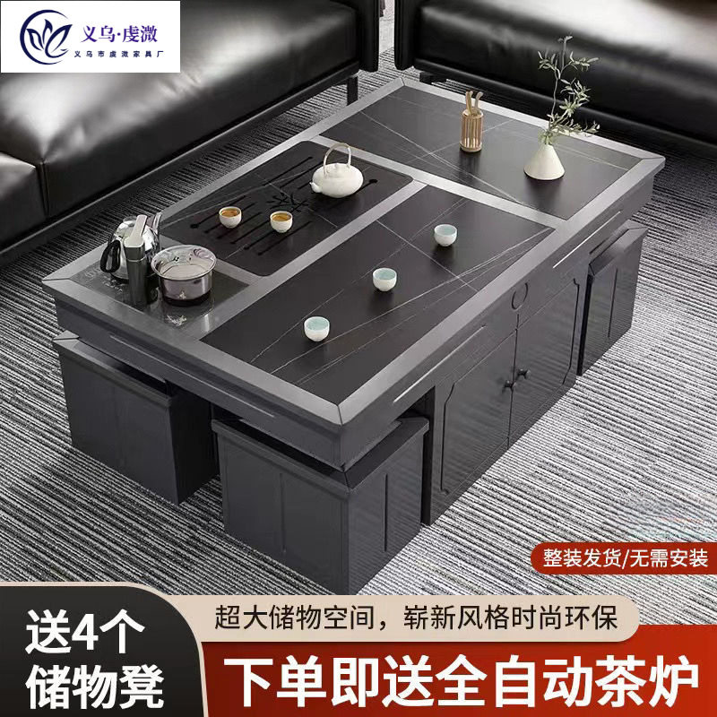 岩板现代简约茶几四个凳子带茶炉茶具套装一体现代家用办公泡茶台