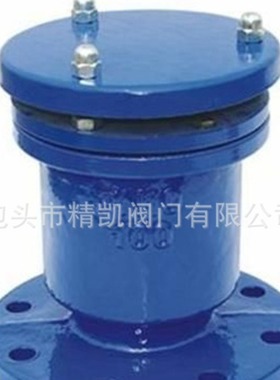 内蒙阀门厂家 QB1单口快速排气阀　 法兰复合式排泄阀