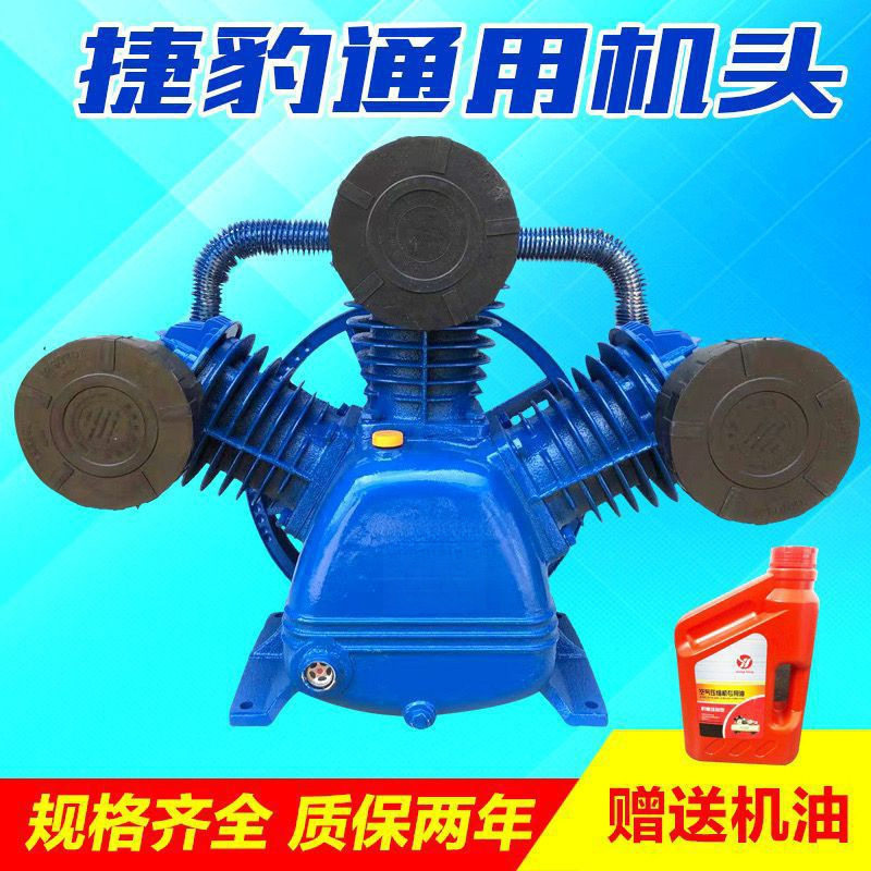空压机机头 三缸四缸双缸气泵泵头7.5kw空压泵头压缩机机头