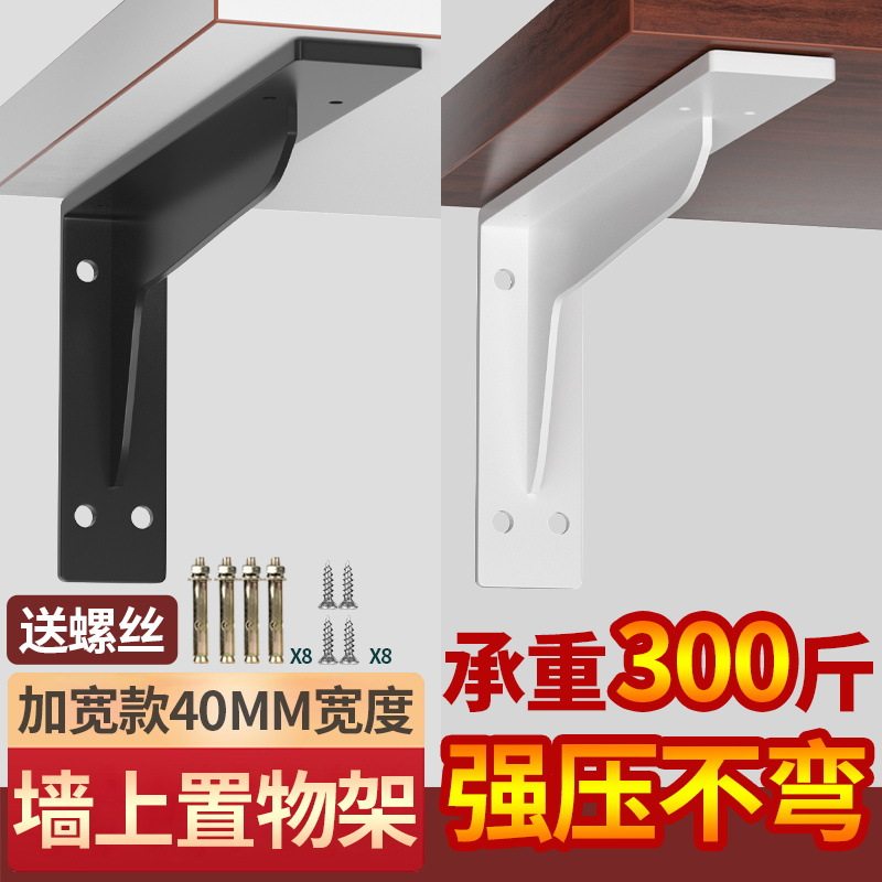 新品墙上挂墙一字置物书架木板