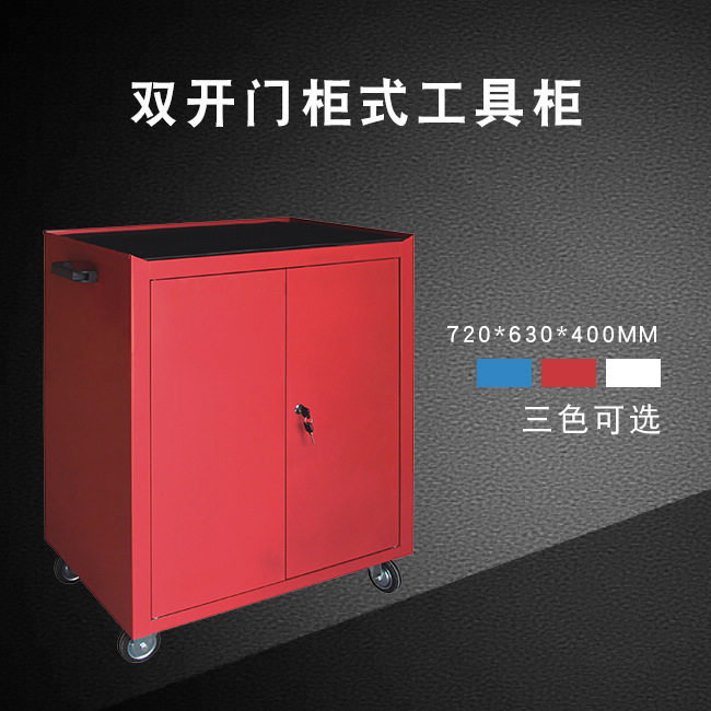 钢制工具柜工厂车间抽屉式铁皮柜五金储物柜子大空间工具箱定制