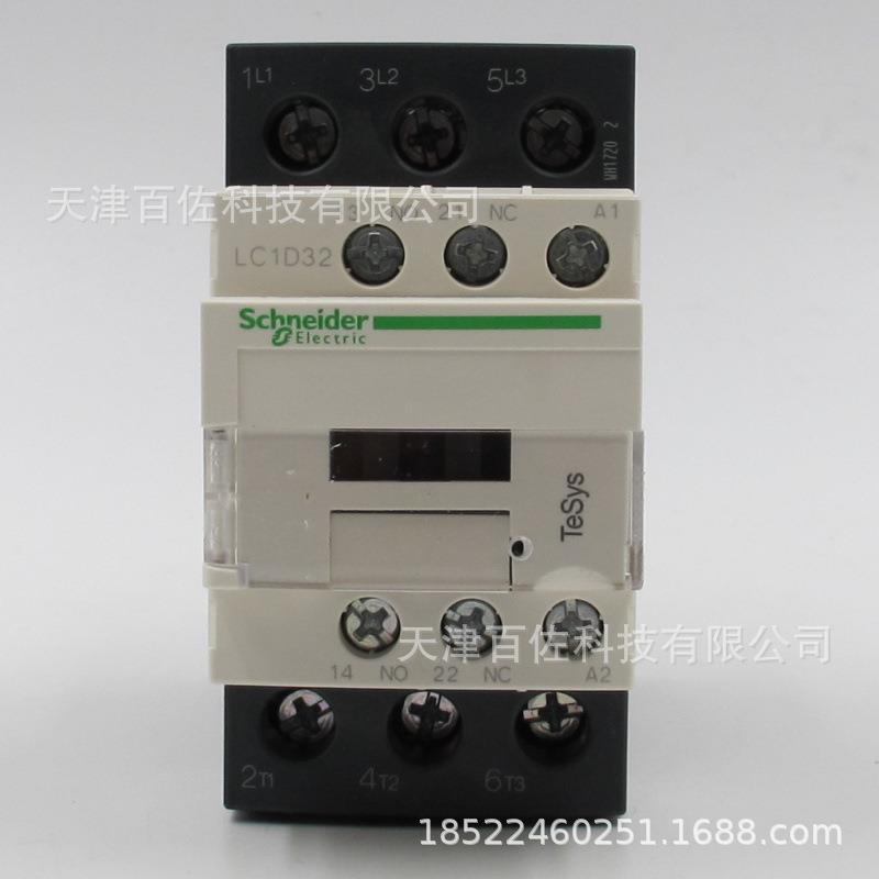 LC1D32接触器LC1D32Q7C接触器32A380VC三级交流接触器