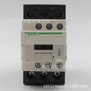 LC1D32接触器LC1D32Q7C接触器32A380VC三级交流接触器