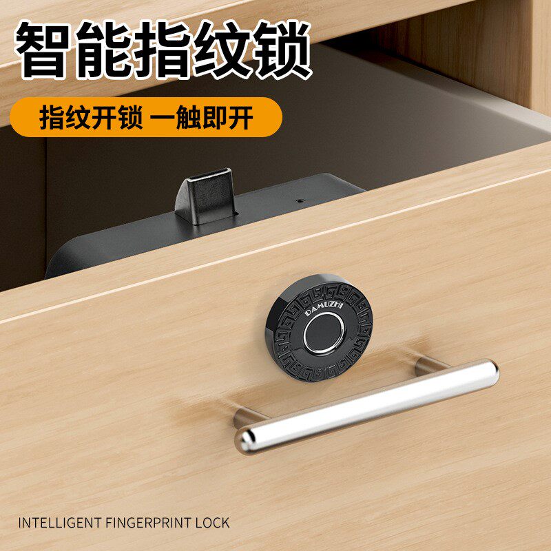 智能指纹抽屉锁内嵌式家用柜子柜门锁铁皮柜鞋柜床头柜衣柜电子锁