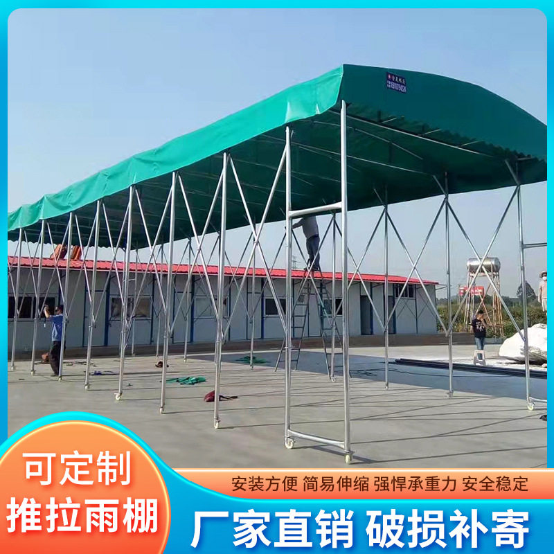 源头厂家推拉雨棚推拉蓬停车棚户外大型活动大排档伸缩遮阳帐篷