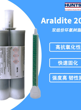 Araldite爱牢达2031 MC强韧弹性粘接环氧树脂AB胶 黑色 380ml/支