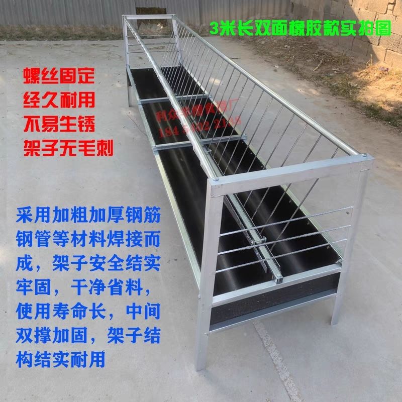 喂羊食槽槽子羊料槽双面喂羊羊槽子支架架子料槽一整套槽子草养羊