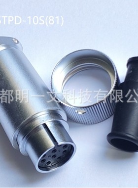 RM15TPD-10S(81)标准环形连接器Hirose 母头 10P 全新 插头