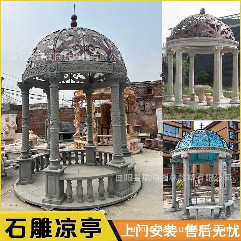 汉白玉欧式圆顶铁艺石雕凉亭