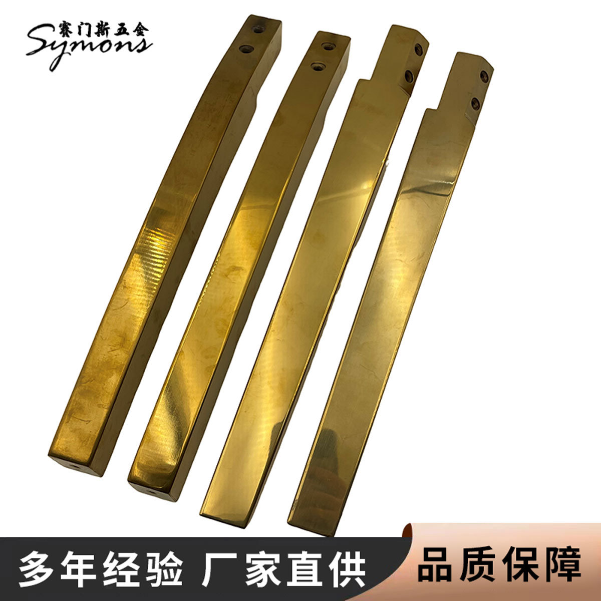 桌腿餐椅腿轻奢高档金属靠背椅子脚餐厅椅子脚各种不锈钢来样制作