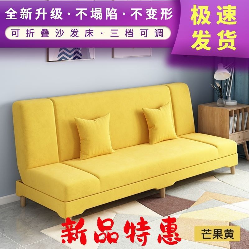 沙发床两用可折叠出租屋简易特价小户型懒人床客厅单双人布艺沙发