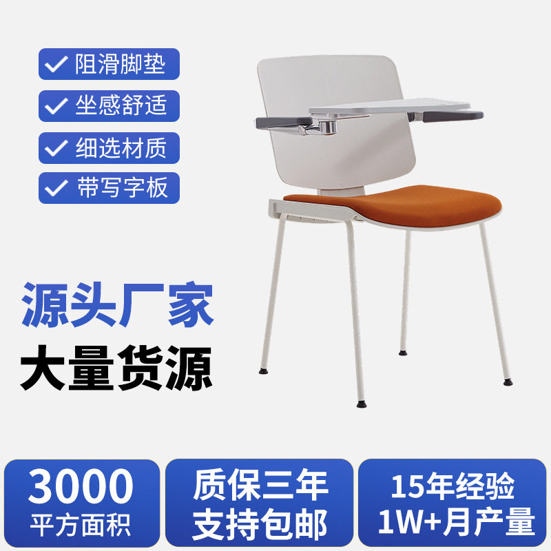 铝合金办公培训椅久坐舒适