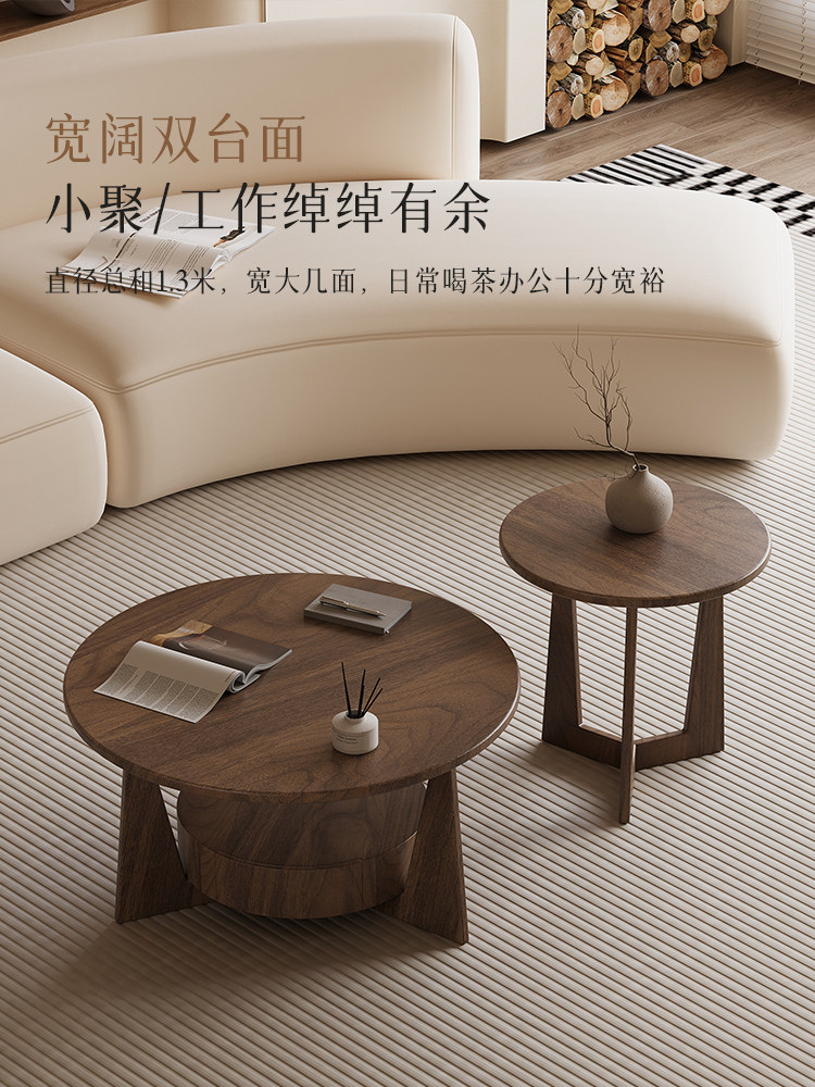A6T中古风实木茶几组合客厅家用小户型民宿胡桃木茶几设计师边几