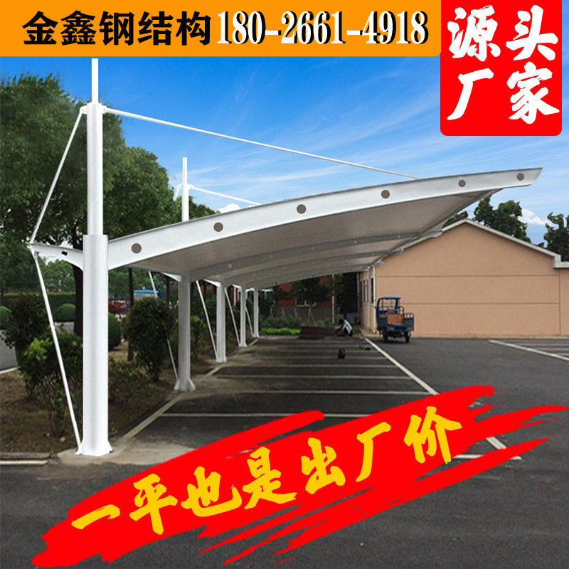 惠州膜结构停车棚东莞钢结构汽车棚深圳膜结构遮阳雨棚加油遮阳棚