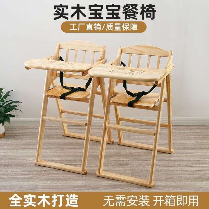 宝宝可折叠高脚餐椅成长椅