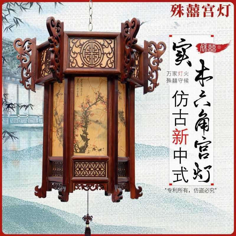 宫灯别墅大门门头风阳台室外发光太阳能灯笼吊灯