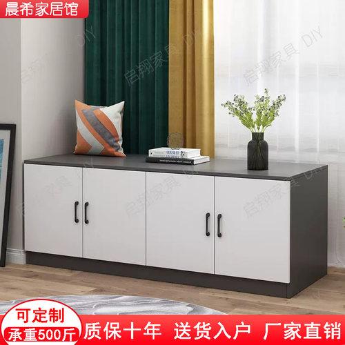 高60简约飘窗柜阳台收纳储物柜长条坐柜经济型窗边矮柜被柜可定
