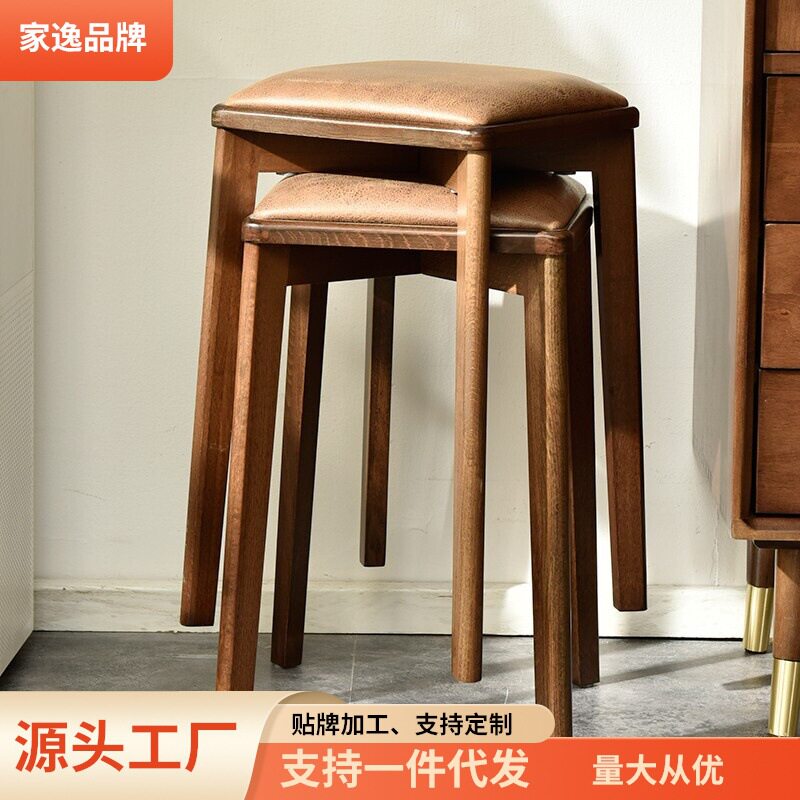 家逸实木凳子家用简约木板凳可叠摞方凳多功能化妆椅客厅软包餐椅