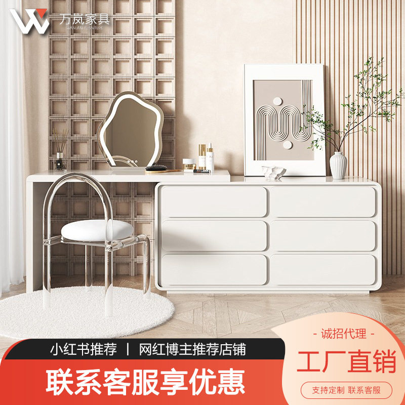 奶油风梳妆台卧室现代简约收纳斗柜一体实木法式可伸缩网红化妆台