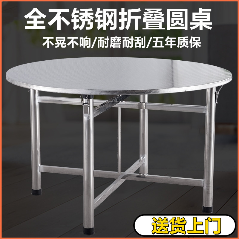 不锈不锈钢大餐不锈收纳不锈钢餐桌现代圆形折叠客厅吃饭简约桌子